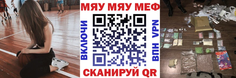 Продажа наркотиков Калининск Канабис  СК  ГАШ  Меф  Кокаин 