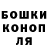 Гашиш гарик Evgesha Live