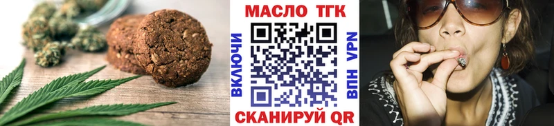 Cannafood конопля Калининск