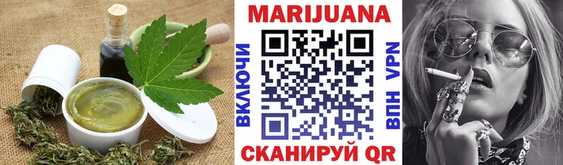 Еда ТГК конопля  ссылка на мегу как зайти  Калининск  цена наркотик 