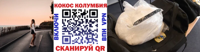 блэк спрут рабочий сайт  Калининск  Кокаин VHQ 