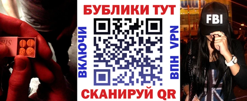 Экстази Punisher Калининск