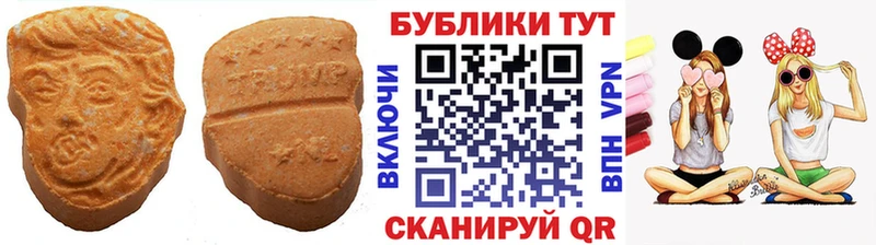 Экстази таблы  Калининск 