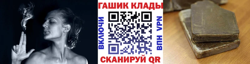 ГАШ VHQ  Калининск 
