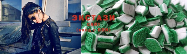 тгк Новозыбков