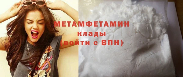 герыч Нефтегорск