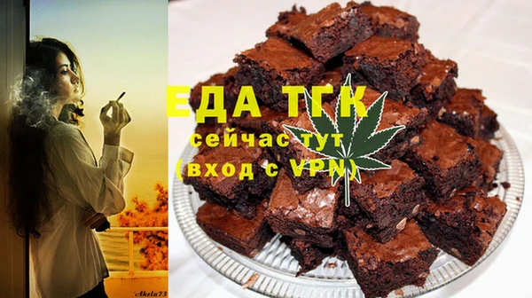 ПСИЛОЦИБИНОВЫЕ ГРИБЫ Нефтекумск