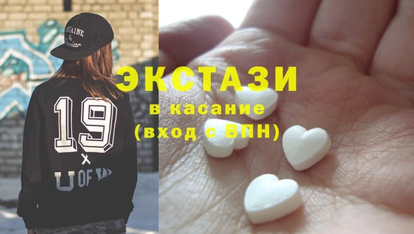 ПСИЛОЦИБИНОВЫЕ ГРИБЫ Нефтекумск
