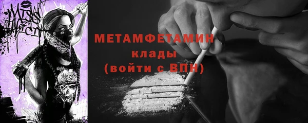 герыч Нефтегорск