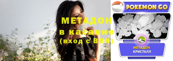 мефедрон Новодвинск