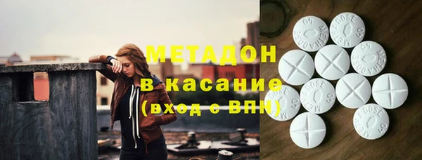 ПСИЛОЦИБИНОВЫЕ ГРИБЫ Нефтекумск