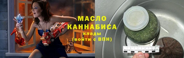 герыч Нефтегорск