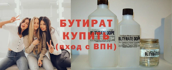 герыч Нефтегорск