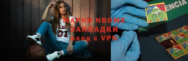 герыч Нефтегорск