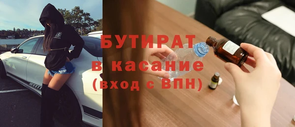 мефедрон Новодвинск