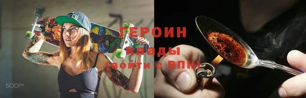 мефедрон Новодвинск