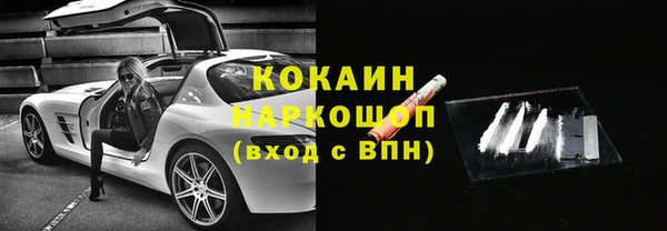 скорость Новокубанск