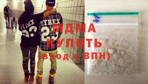 герыч Нефтегорск