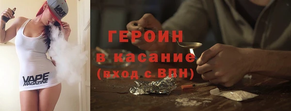 ПСИЛОЦИБИНОВЫЕ ГРИБЫ Нефтекумск