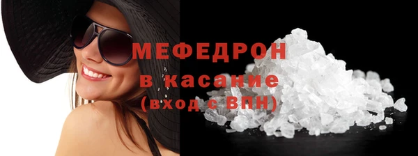 герыч Нефтегорск