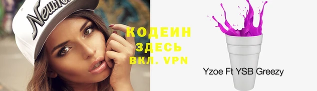 скорость Новокубанск