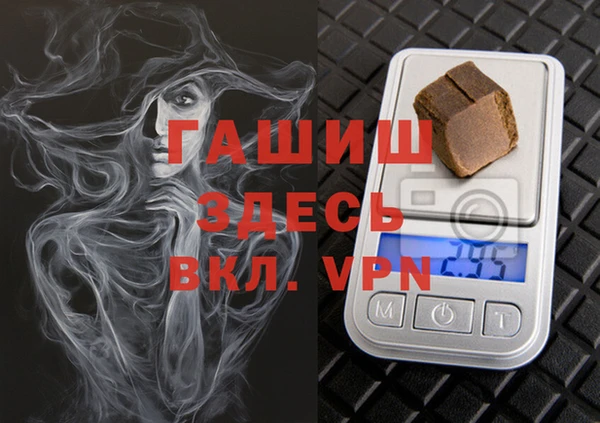 тгк Новозыбков