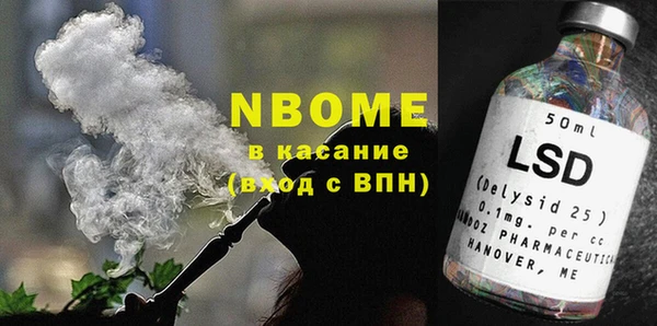 мефедрон Новодвинск