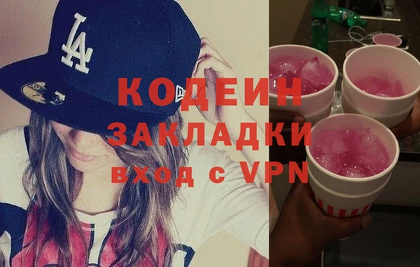 мефедрон Новодвинск