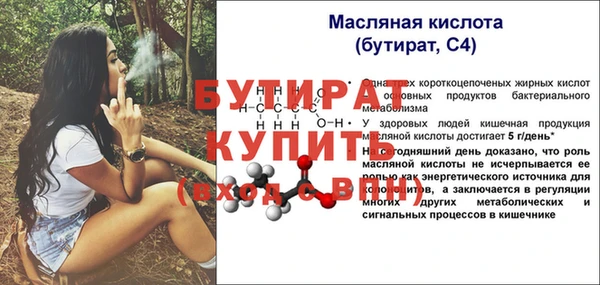 дживик Нея