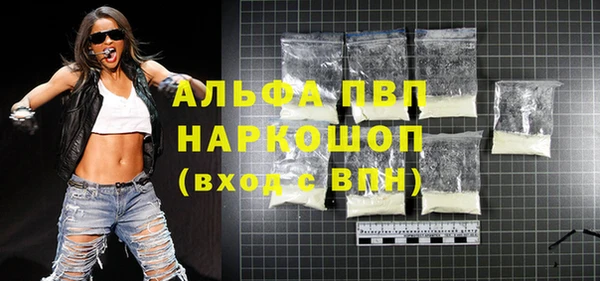 ПСИЛОЦИБИНОВЫЕ ГРИБЫ Нефтекумск