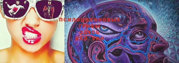 мефедрон Новодвинск