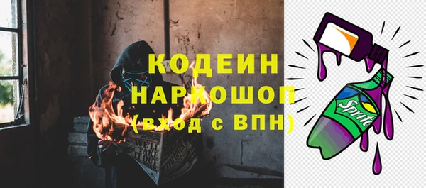 мефедрон Новодвинск