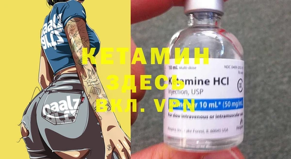 ПСИЛОЦИБИНОВЫЕ ГРИБЫ Нефтекумск