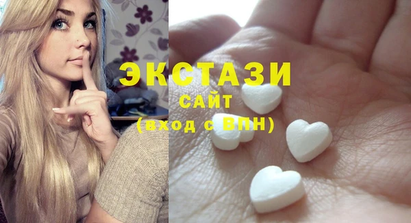 ПСИЛОЦИБИНОВЫЕ ГРИБЫ Нефтекумск