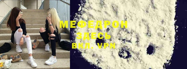 тгк Новозыбков