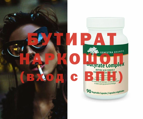 скорость Новокубанск