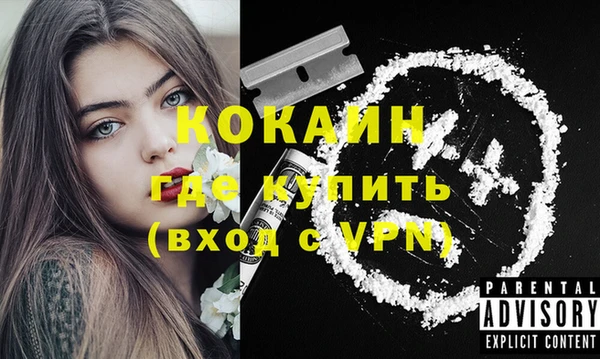 герыч Нефтегорск