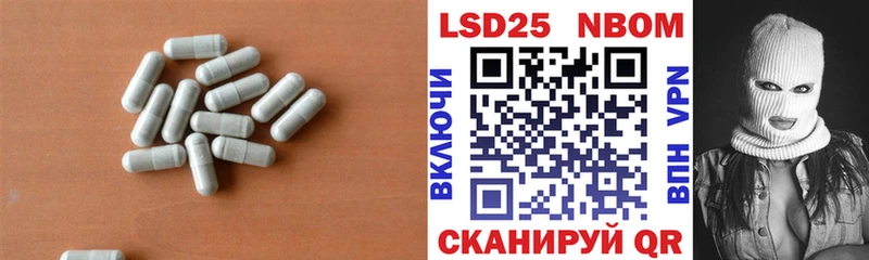 блэк спрут вход  Калининск  LSD-25 экстази ecstasy 