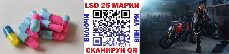 LSD-25 экстази кислота Калининск