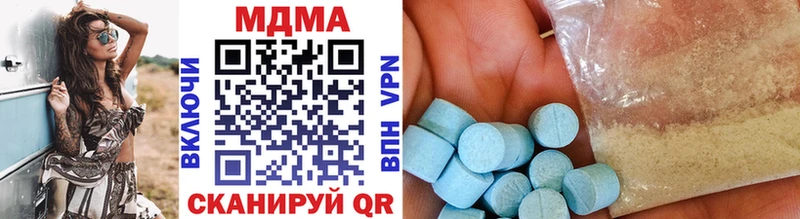 MDMA молли Калининск
