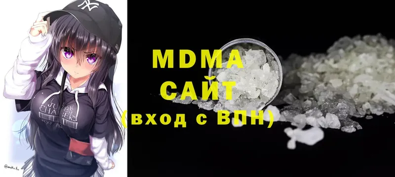 MDMA VHQ  где купить   Калининск 