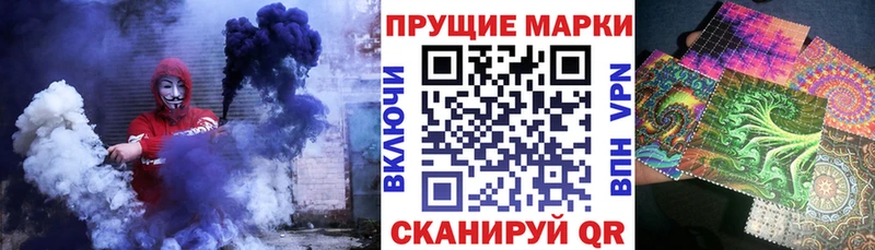 Марки N-bome 1,8мг  купить наркотики сайты  нарко площадка как зайти  Калининск 