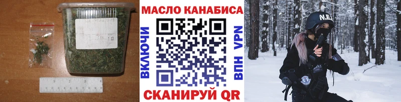 где найти   Калининск  Дистиллят ТГК вейп 